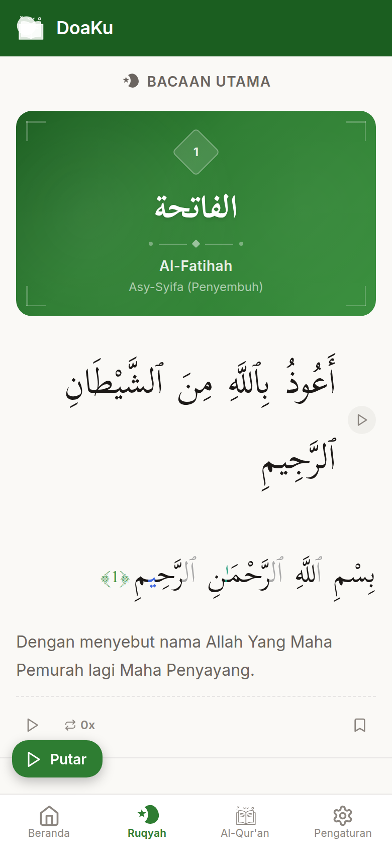 Ruqyah