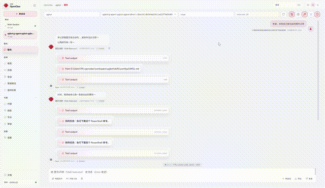 QQ Bot Demo
