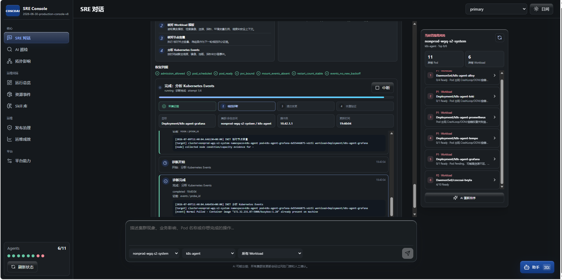 Flawless SRE chat keeps the selected workload and live risk context