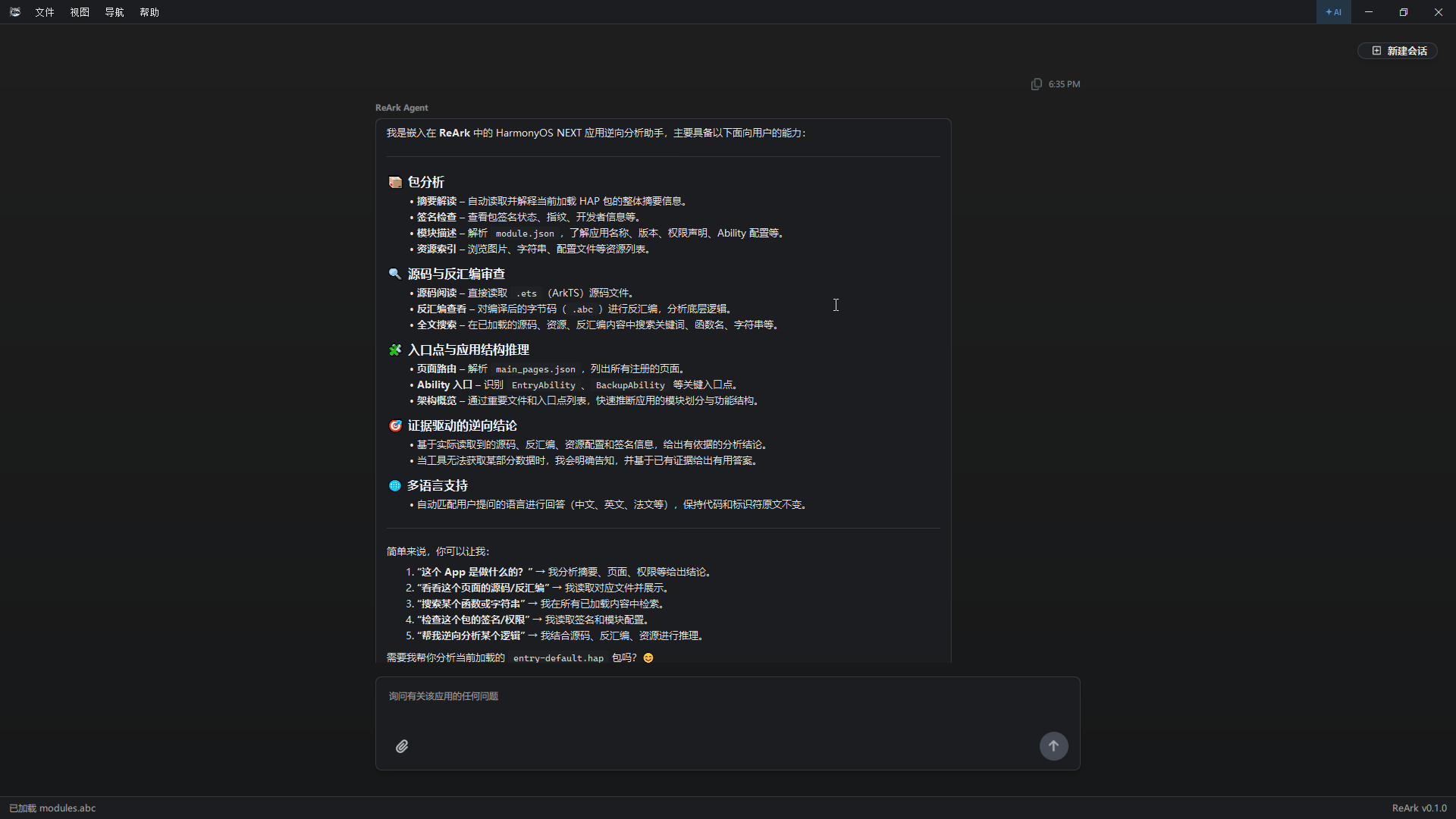 ReArk Agent workspace