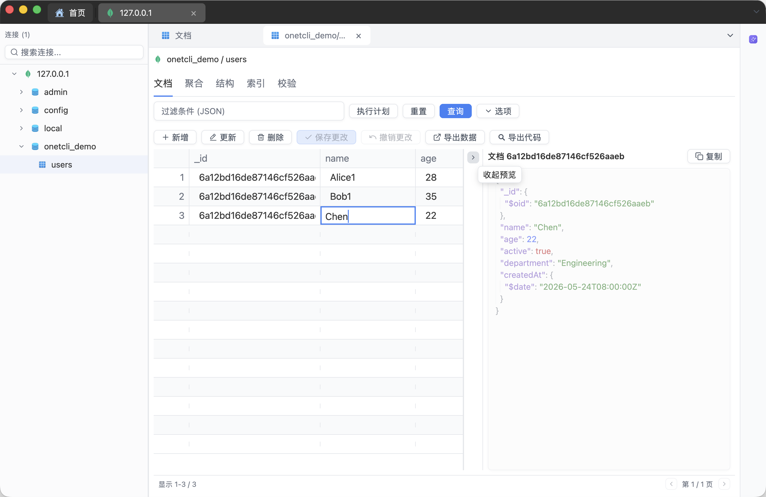 MongoDB