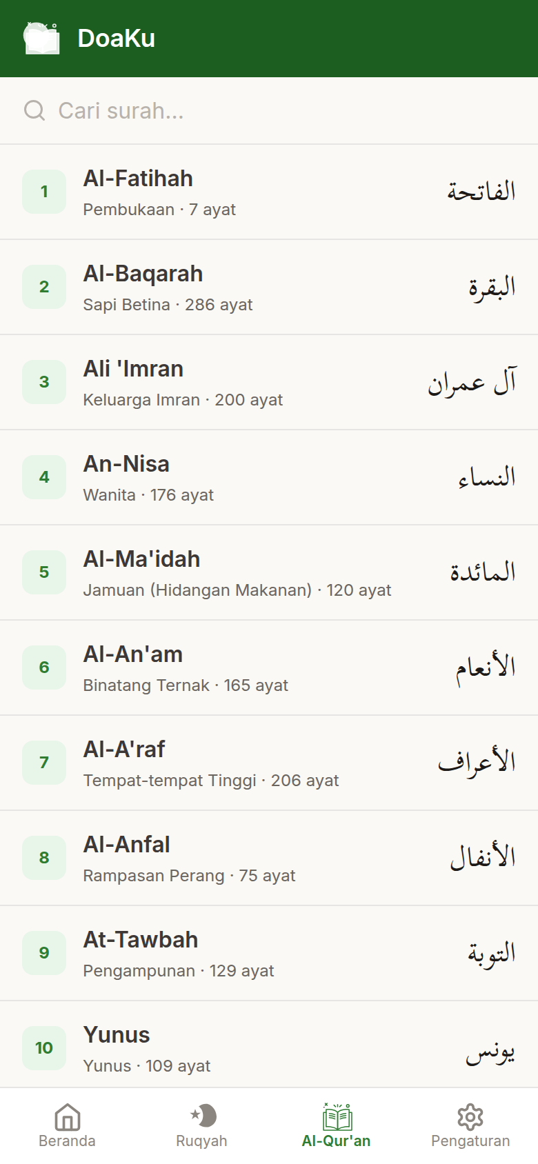 Quran