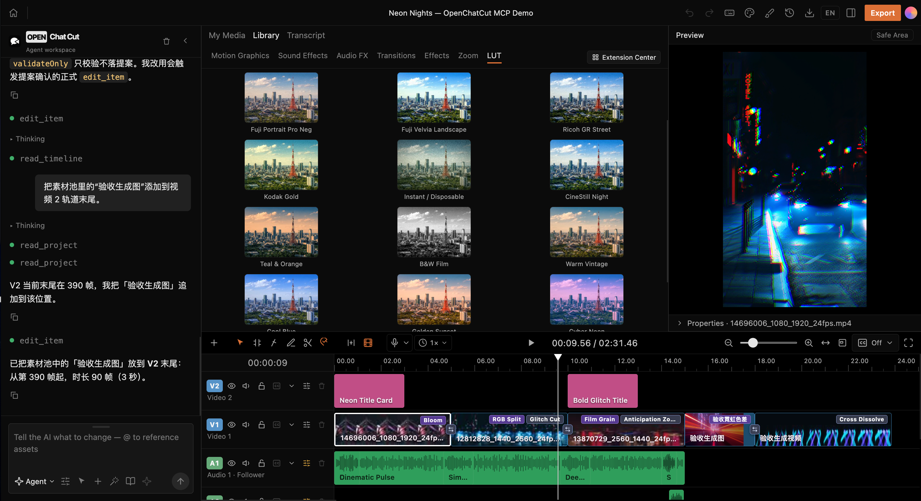 Comparing LUT color styles in OpenChatCut using a Tokyo Tower reference image
