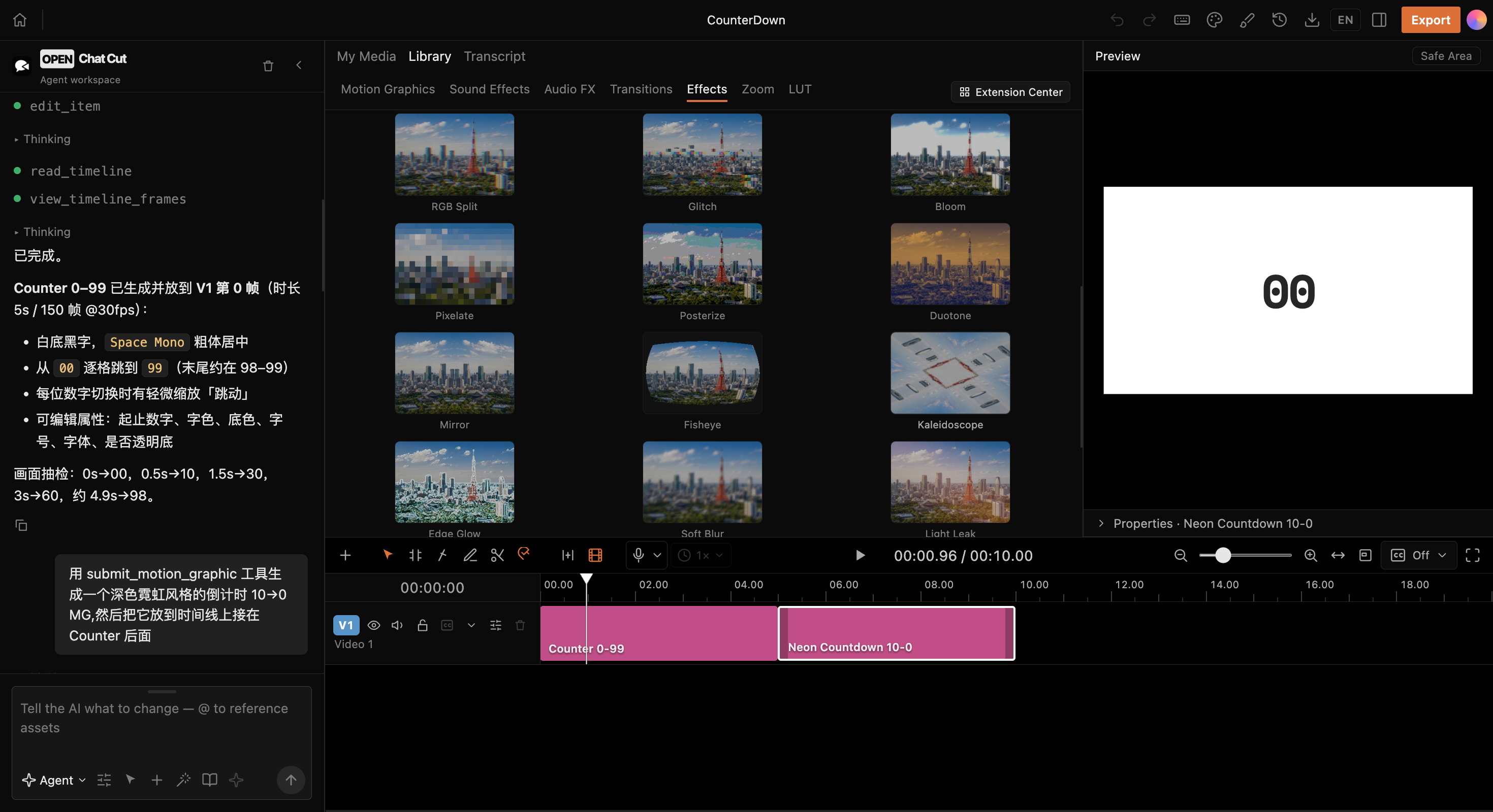 OpenChatCut WebGL visual effects library