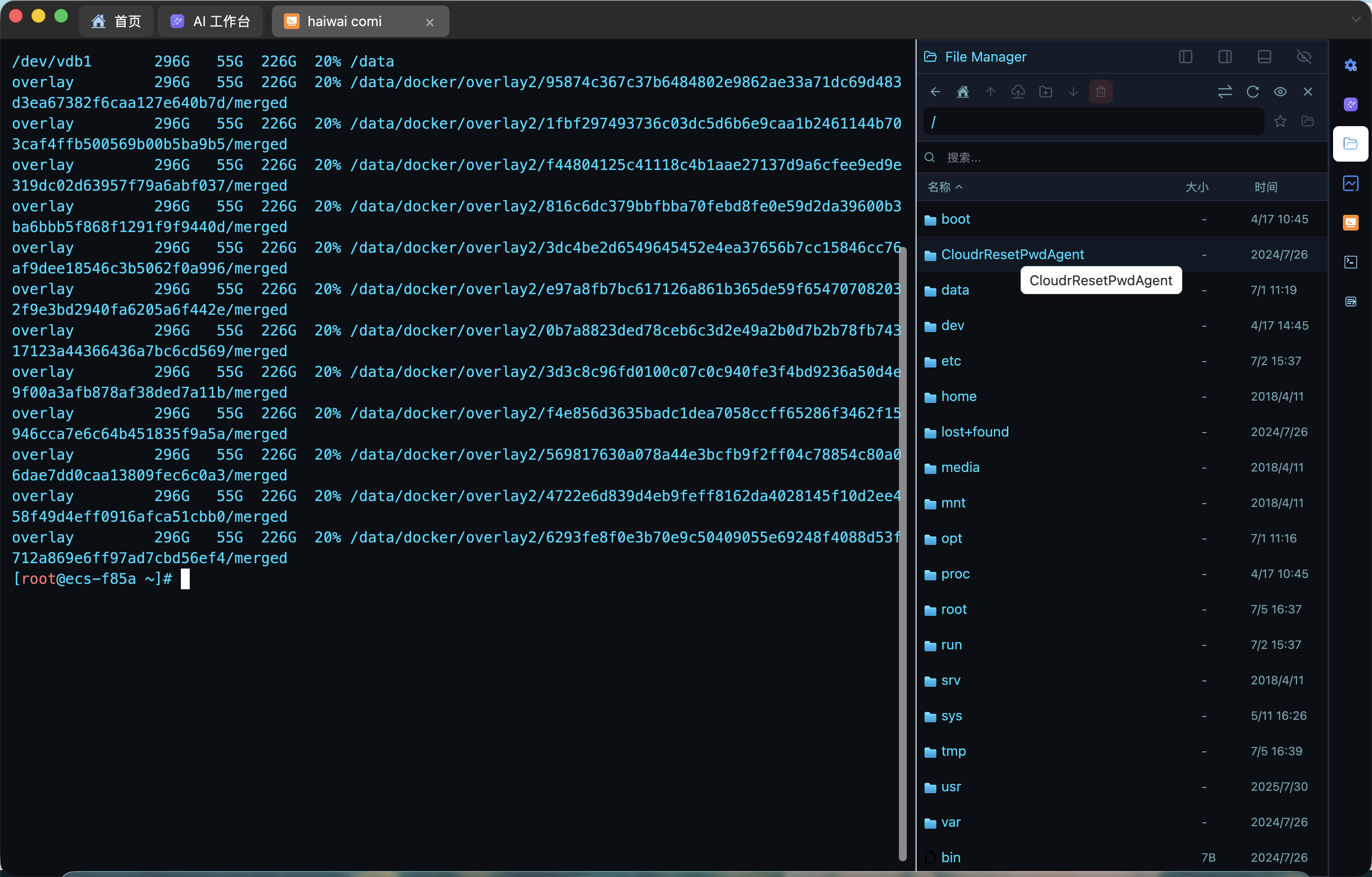 SFTP Sidebar