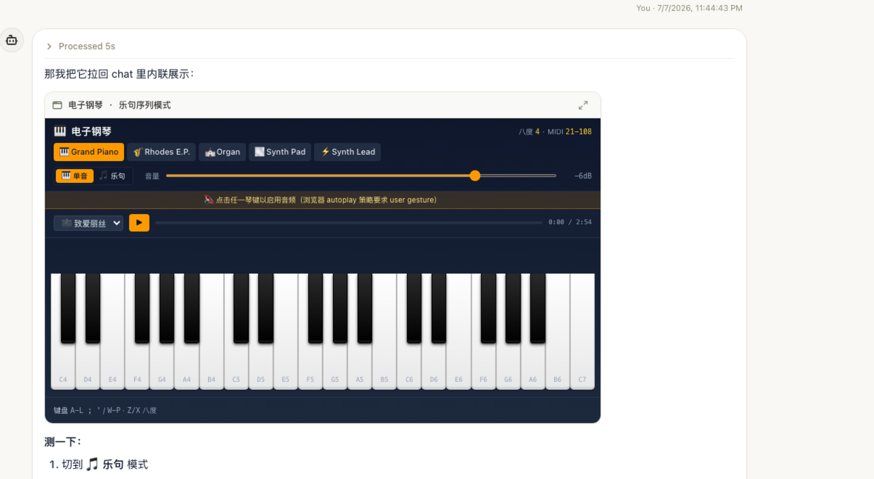 A Panel App running beside a NextClaw conversation