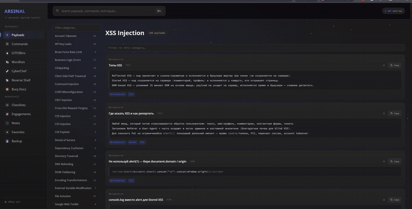 Global search — type once, jump straight to the result