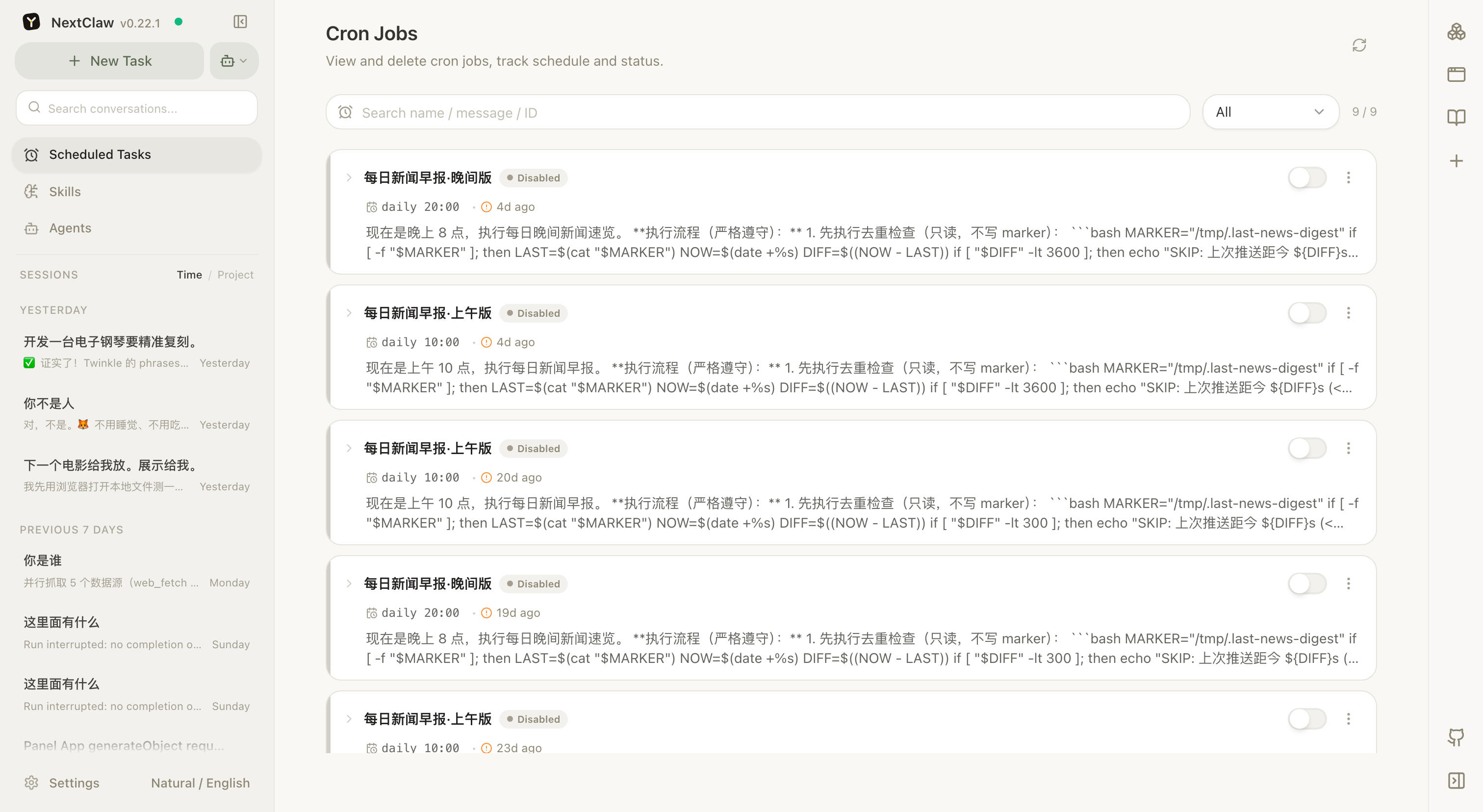NextClaw scheduled task list