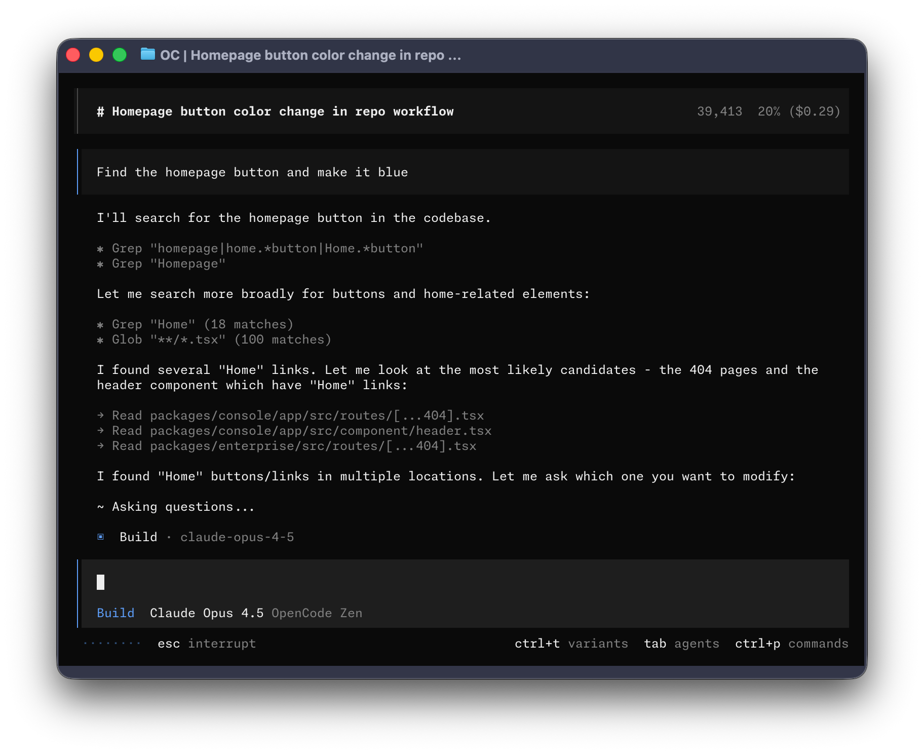 Serac Terminal UI