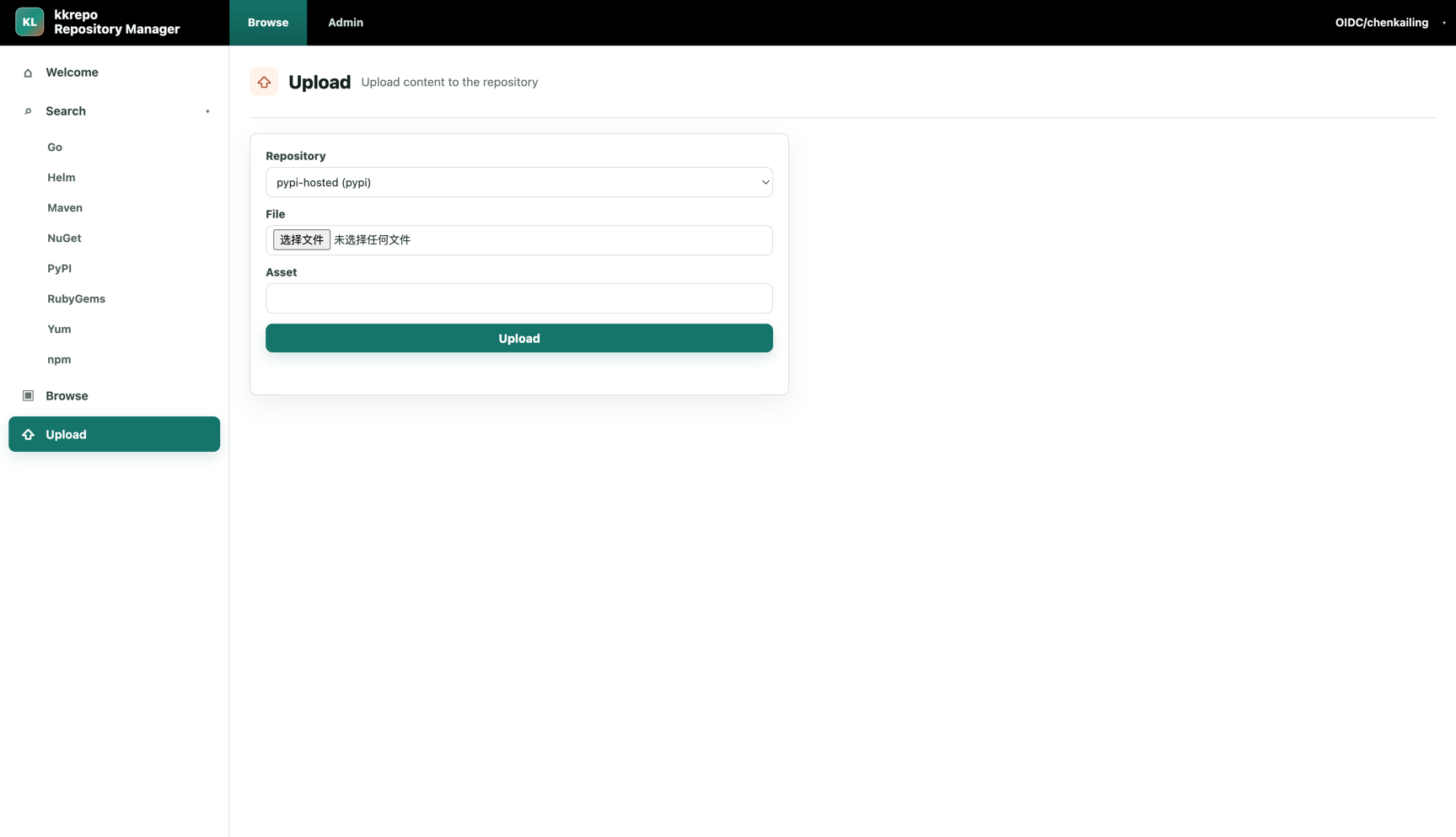 User artifact upload