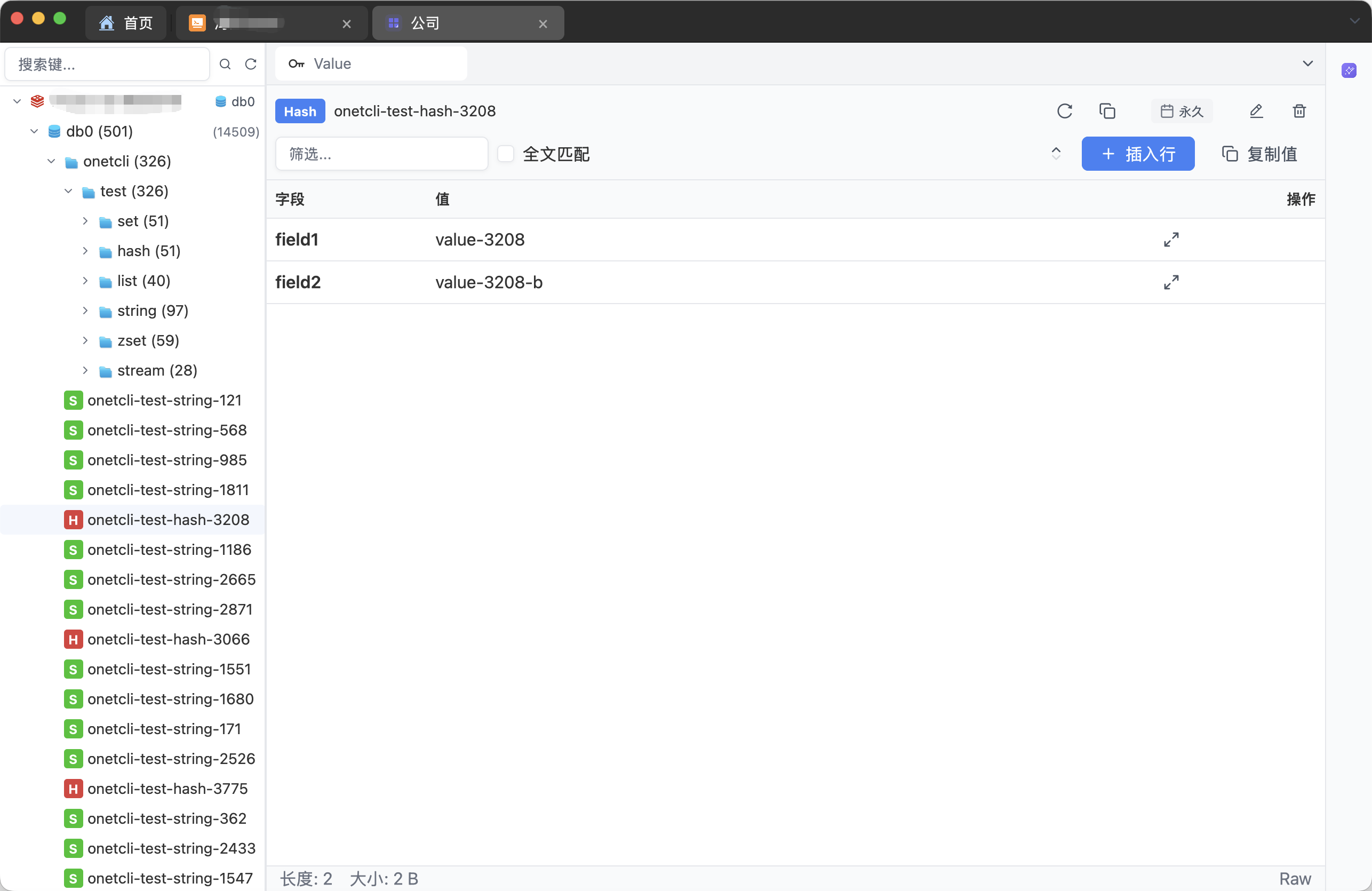 Redis
