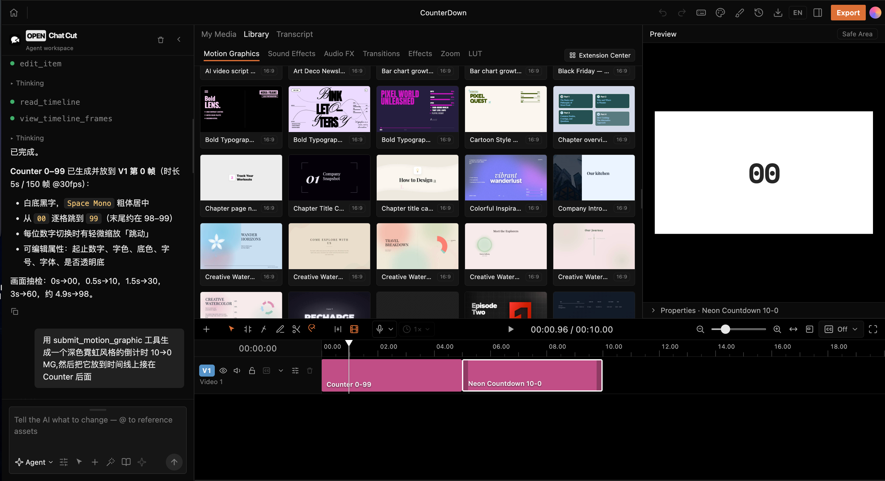 Agent tool execution history and the Motion Graphics library