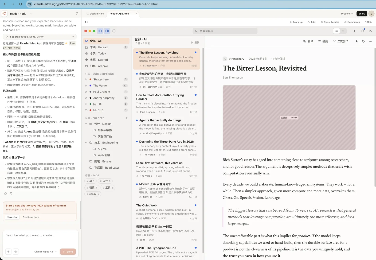 Claude Design running the same Reader Mac App prompt