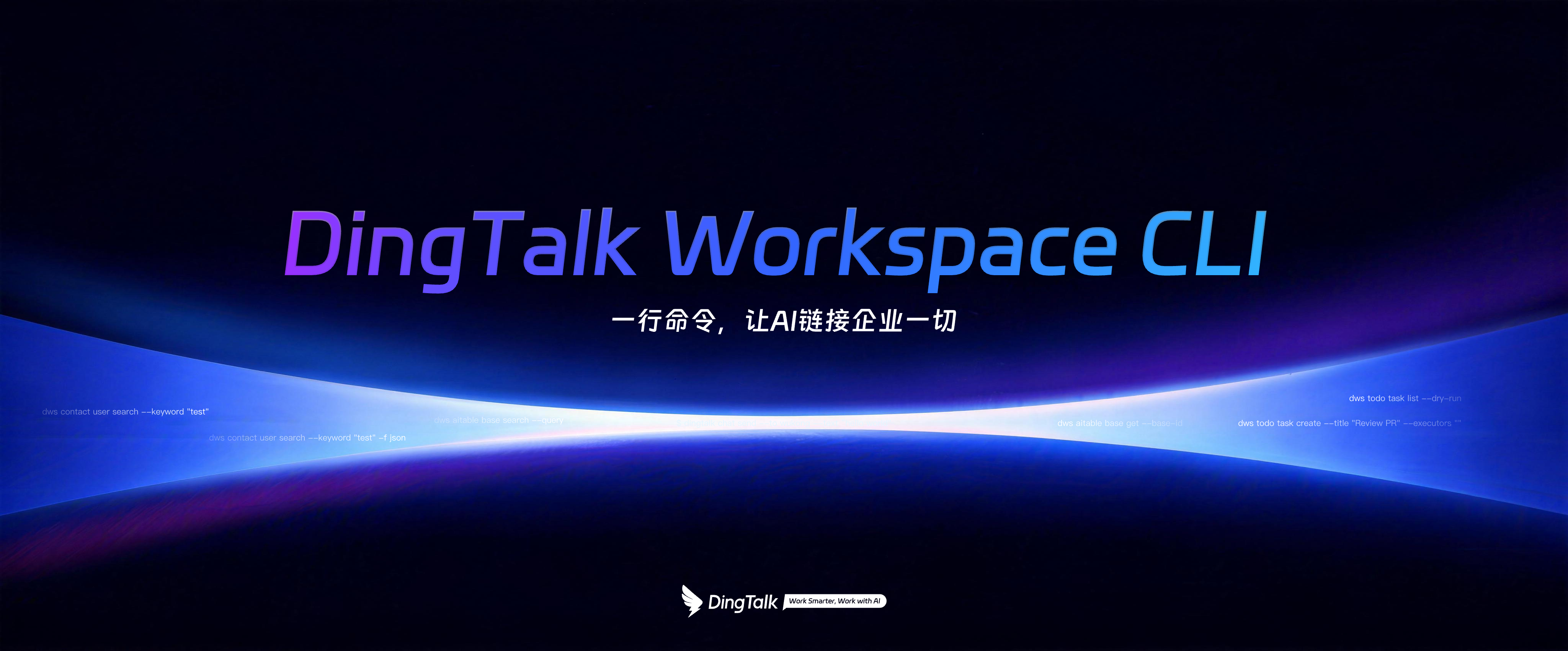 dingtalk-workspace-cli: DingTalk Workspace is an officially open-sourced cros
