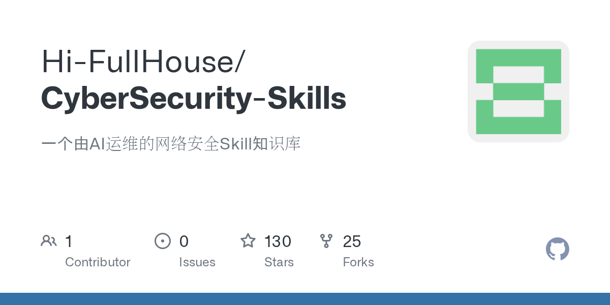 hi-fullhouse/cybersecurity-skills: an open-source tool on GitHub for self-hosters