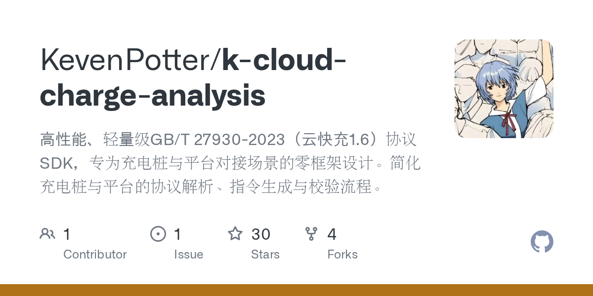 KevenPotter/k-cloud-charge-analysis: 💡 如何生成 GitHub Token：GitHub → Settings → Developer settings → Personal