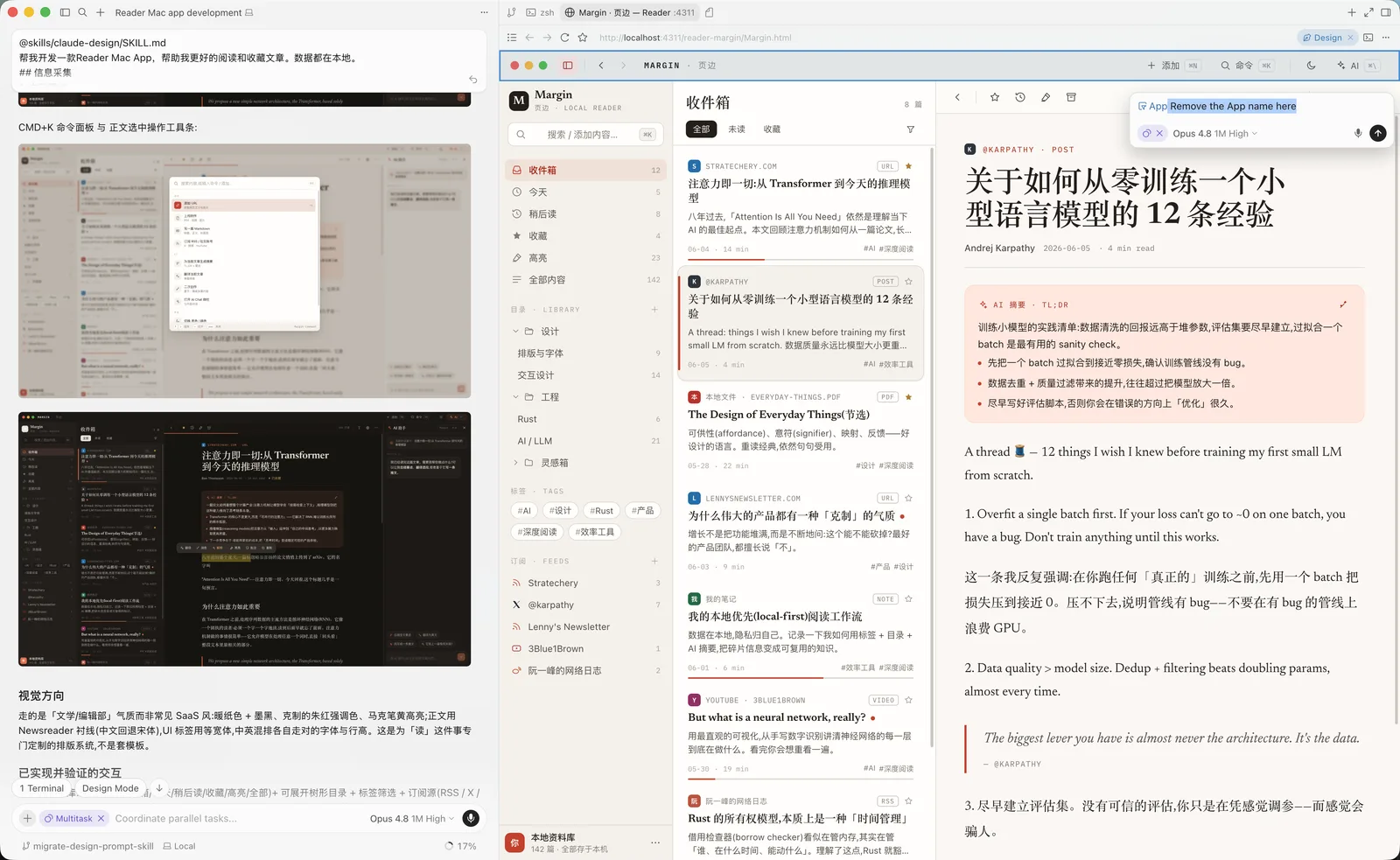 JimLiu/baoyu-design: no website, no separate subscription, no upload step.