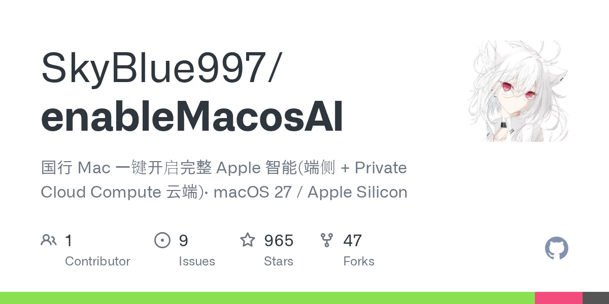 skyblue997/enablemacosai: lightweight self-hosted alternative for tinkerers