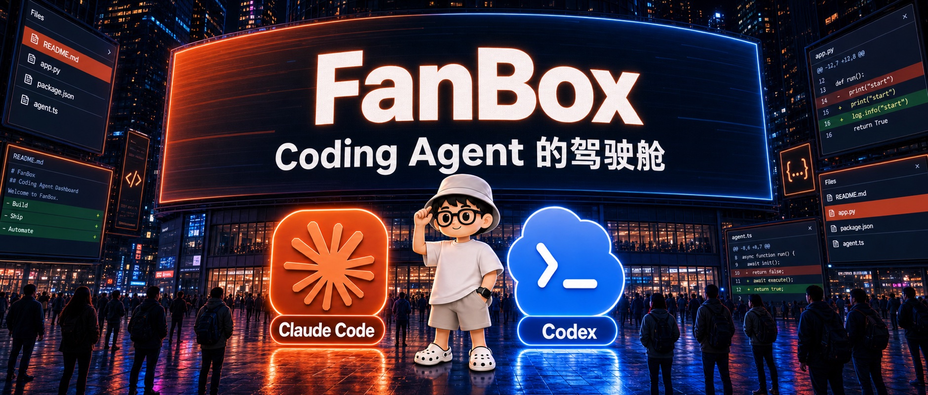 alchaincyf/fanbox: "AI spins up ten projects in an afternoon.