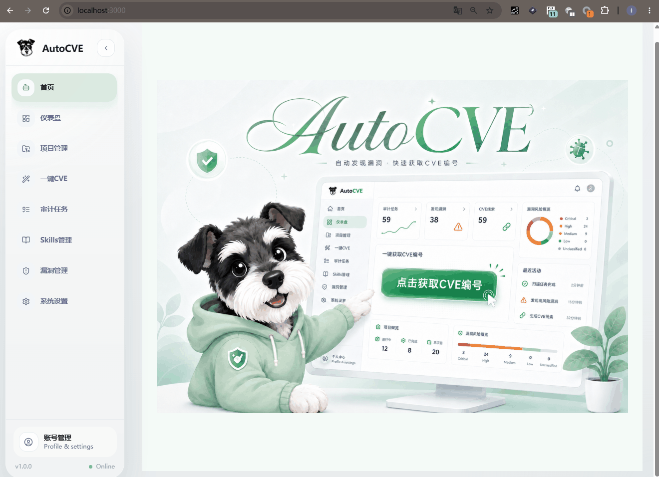 larlarua/autocve: lightweight self-hosted alternative for tinkerers