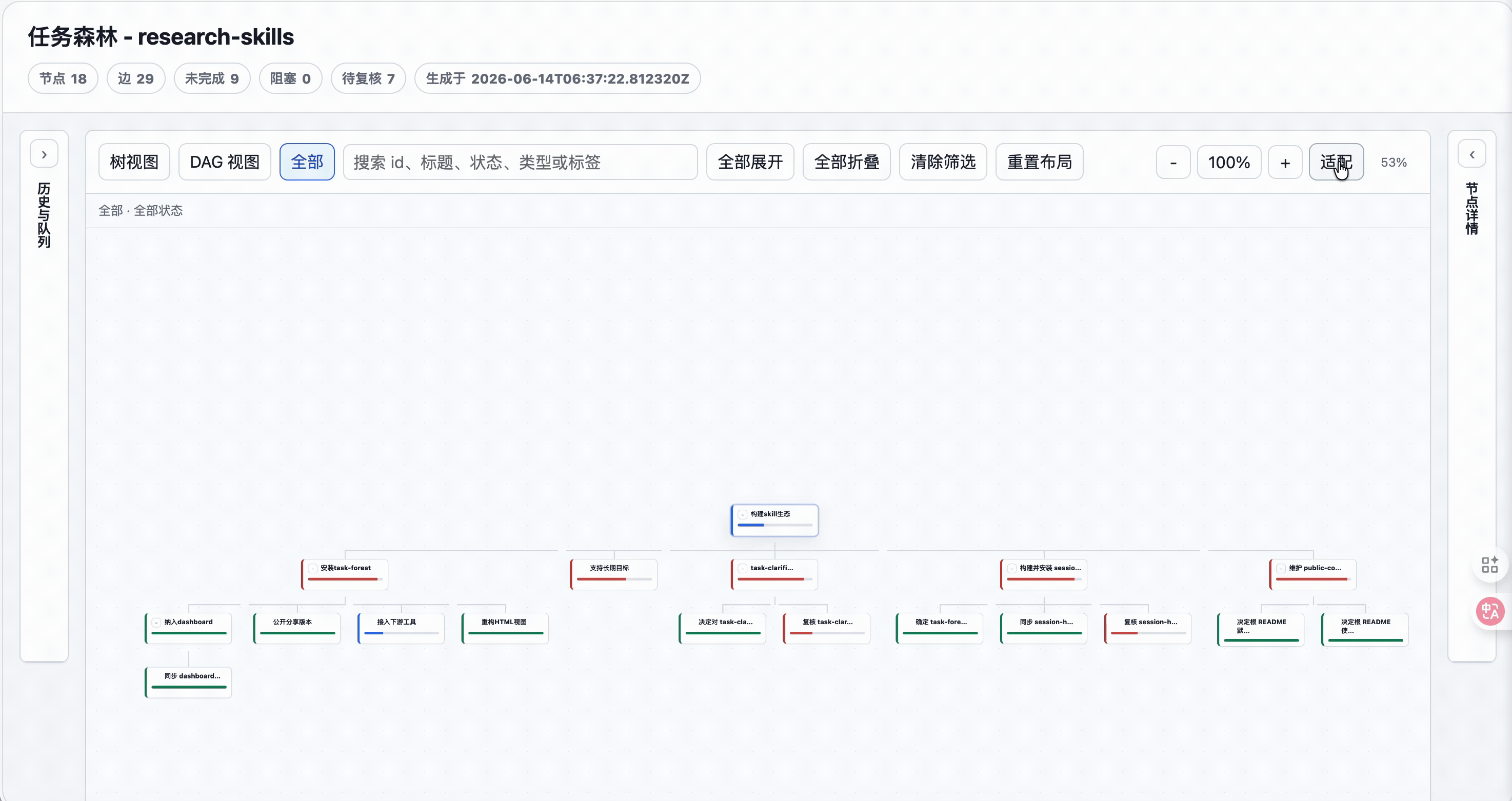 dongshuyan/compass-skills: open-source utility for developers and tinkerers