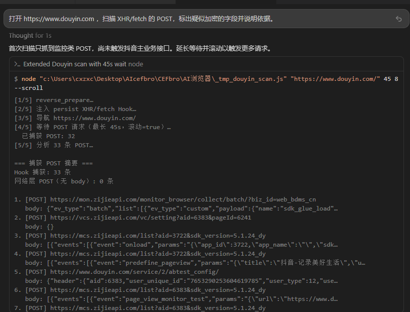 ai-xiaodao/ai-browser-mcp: lightweight self-hosted alternative for tinkerers