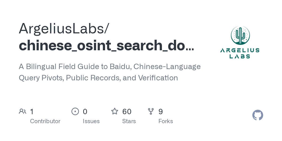 ArgeliusLabs/chinese_osint_search_dorks: china Web OSINT Search Dorks
