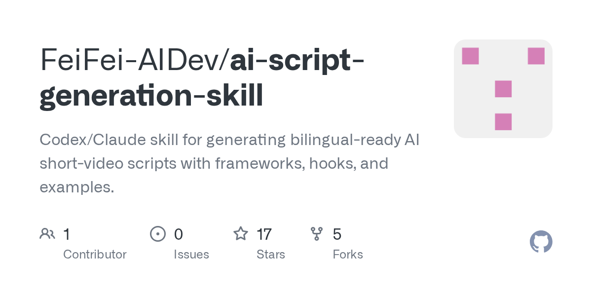 feifei-aidev/ai-script-generation-skill: lightweight self-hosted alternative for tinkerers