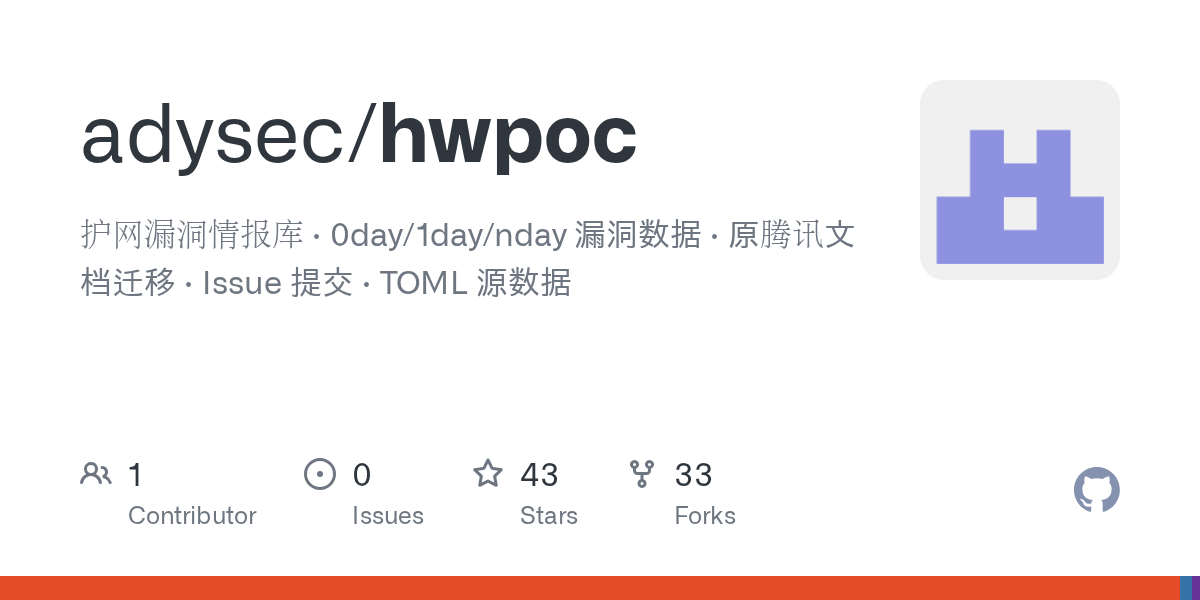 hwpoc: structured vulnerability repository for rapid cyber defense automation