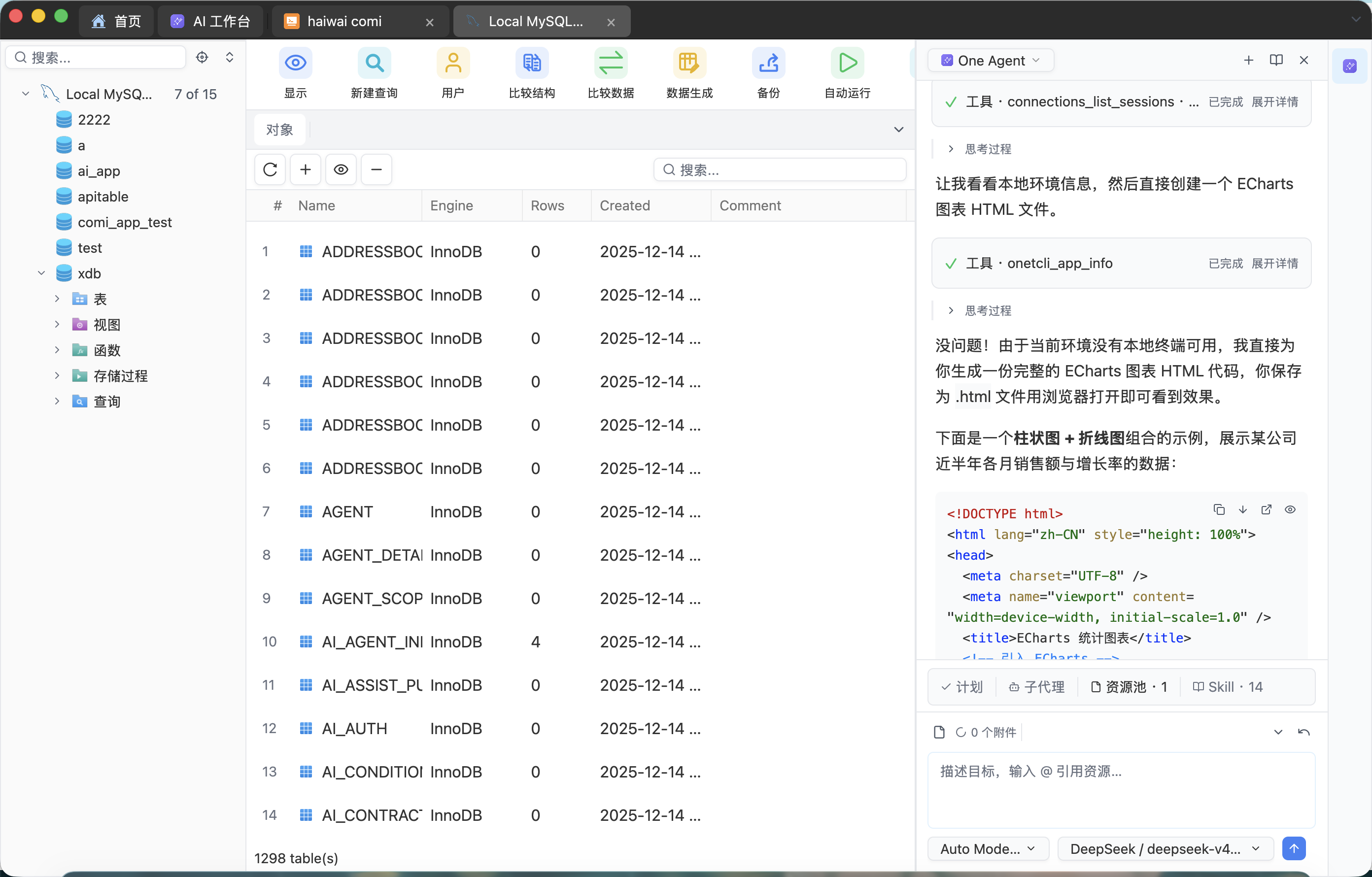 feigeCode/navop: Rust-Based Native Workspace for Databases, SSH, and RDP
