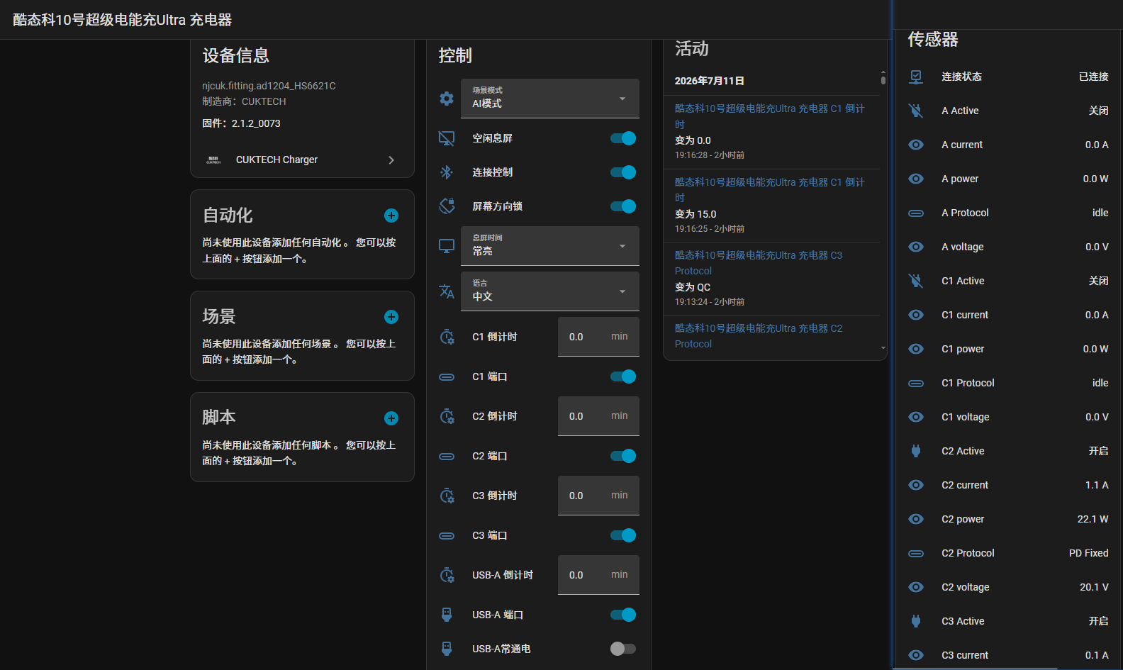 kairui1108/cuktech-ble-ha: cUKTECH 10 GaN Charger Ultra - Home Assistant Integration